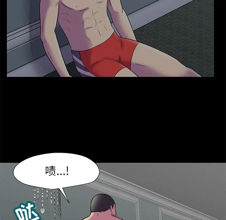 漫画《反乌托邦游戏》第157话第52张图