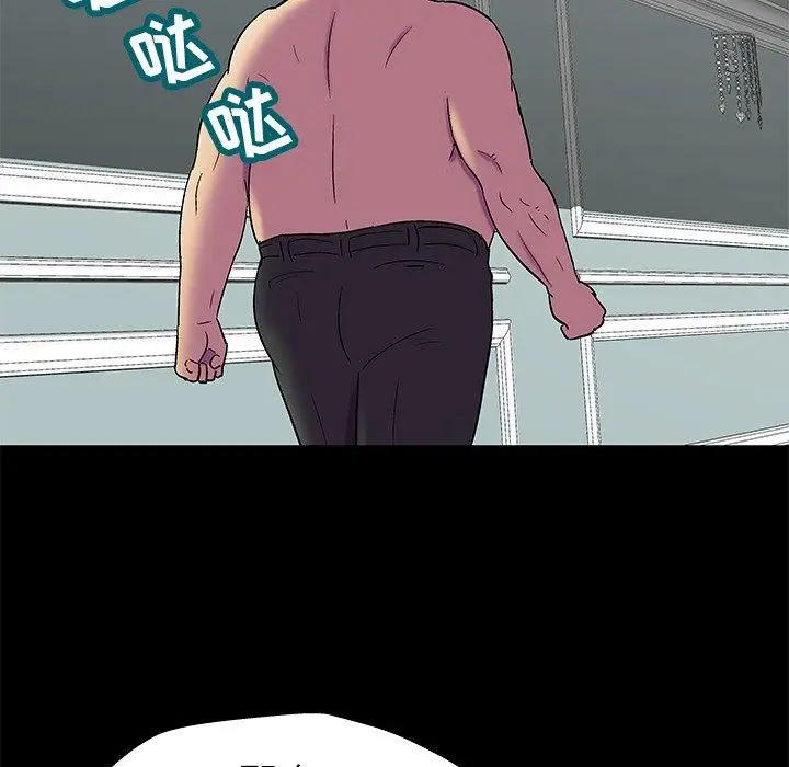 漫画《反乌托邦游戏》第157话第53张图