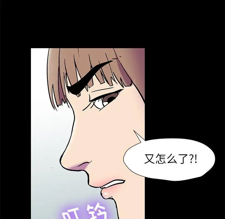 漫画《反乌托邦游戏》第157话第55张图