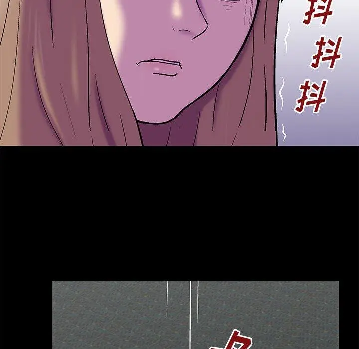 漫画《反乌托邦游戏》第157话第60张图