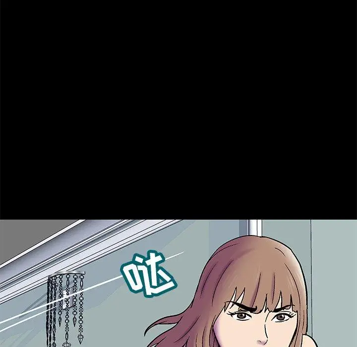 漫画《反乌托邦游戏》第157话第8张图