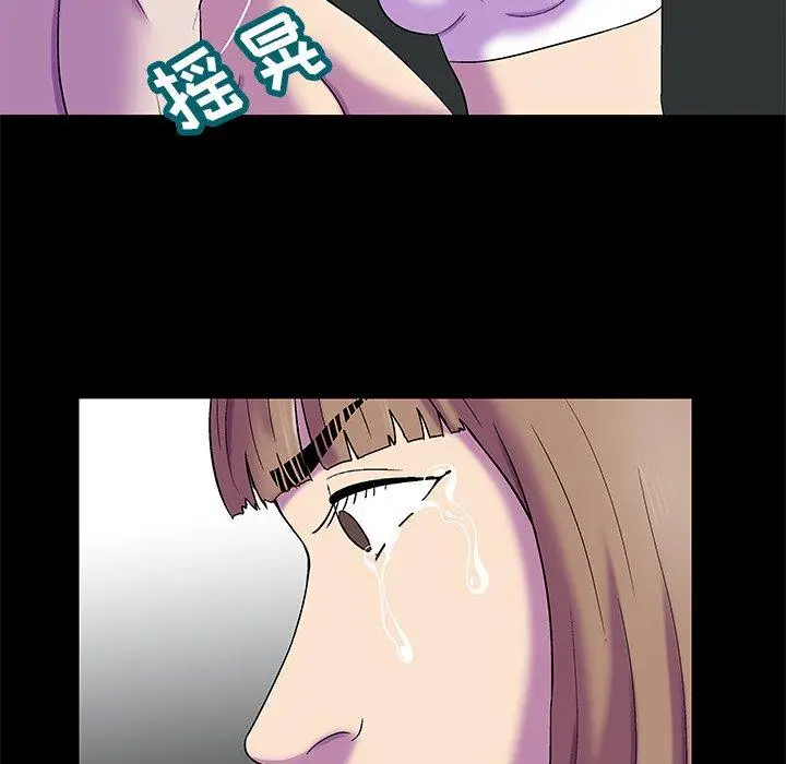 漫画《反乌托邦游戏》第158话第28张图