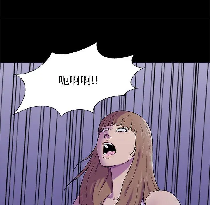 漫画《反乌托邦游戏》第158话第32张图