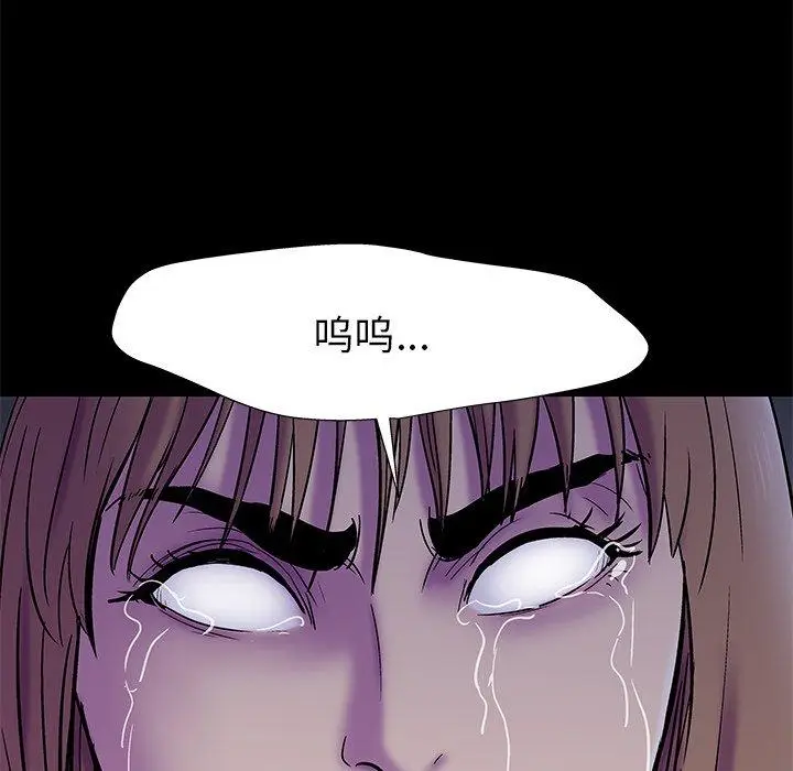 漫画《反乌托邦游戏》第158话第35张图