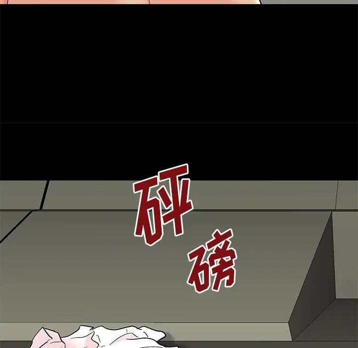 漫画《反乌托邦游戏》第158话第68张图