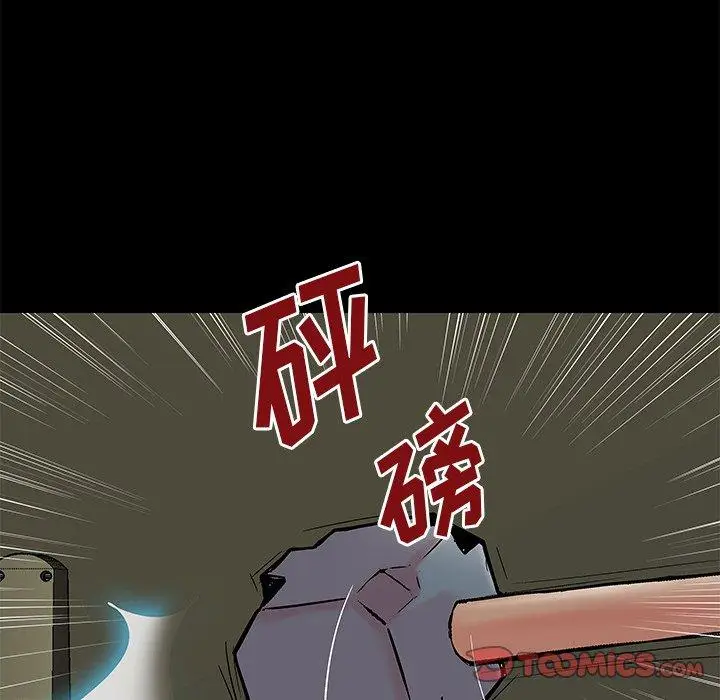 漫画《反乌托邦游戏》第158话第70张图