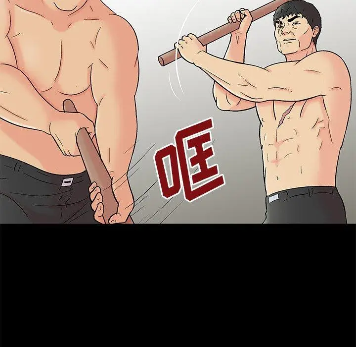 漫画《反乌托邦游戏》第158话第72张图