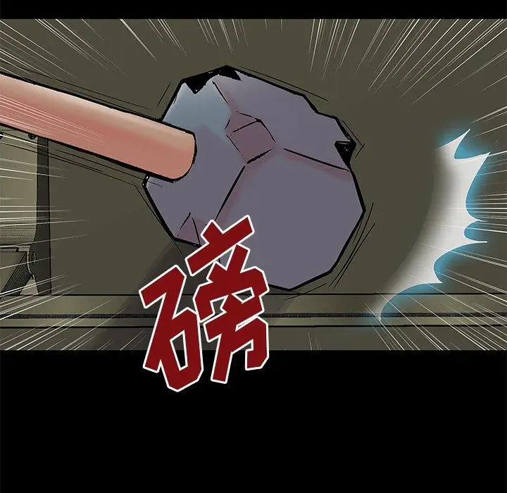 漫画《反乌托邦游戏》第158话第73张图