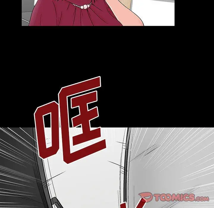 漫画《反乌托邦游戏》第158话第82张图