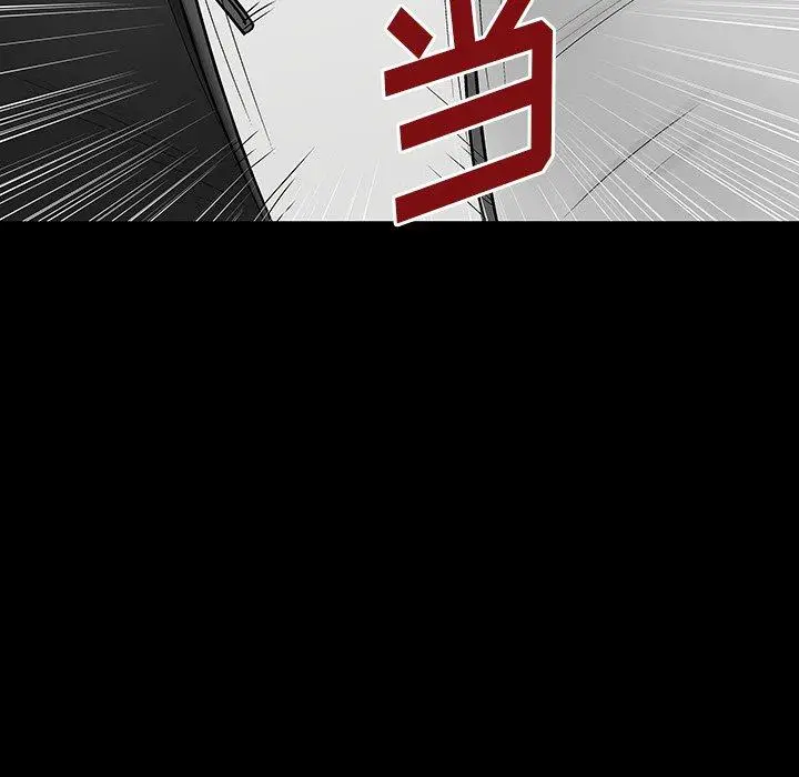 漫画《反乌托邦游戏》第158话第83张图