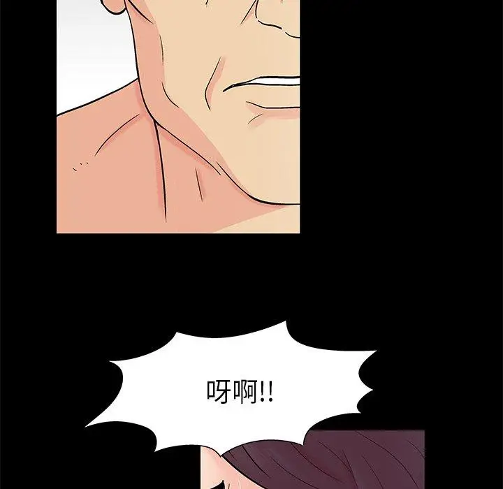 漫画《反乌托邦游戏》第159话第27张图