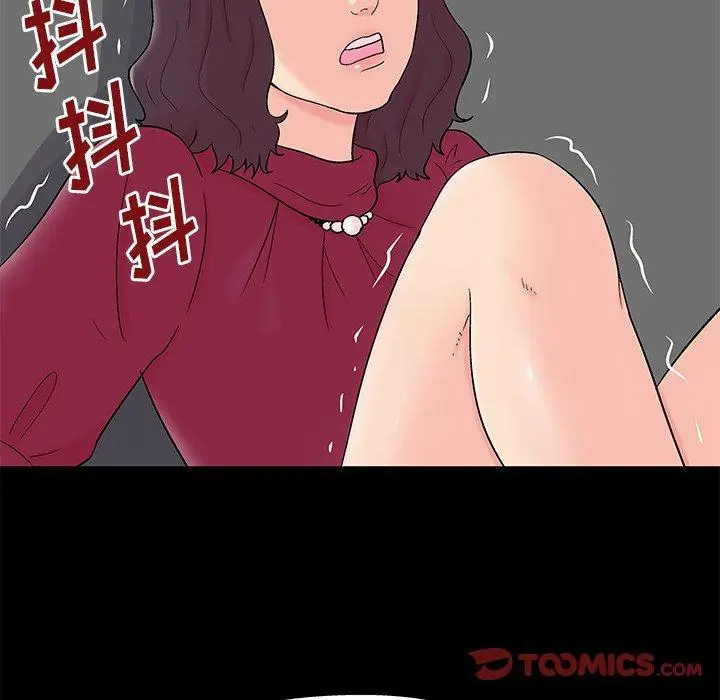 漫画《反乌托邦游戏》第159话第30张图