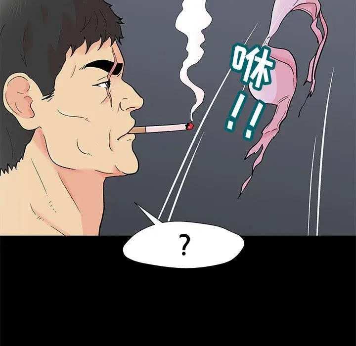 漫画《反乌托邦游戏》第159话第43张图