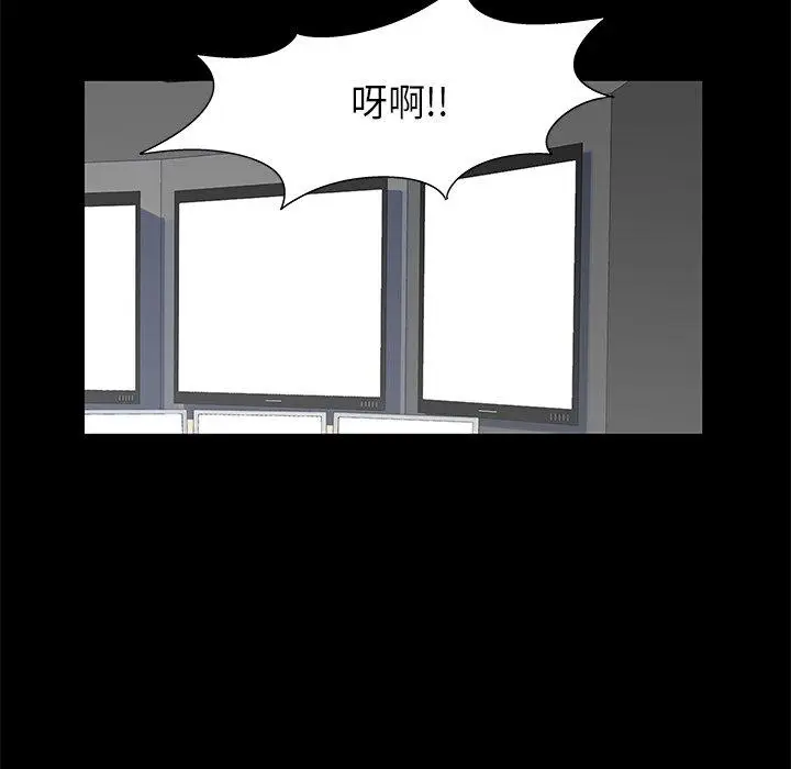 漫画《反乌托邦游戏》第159话第49张图
