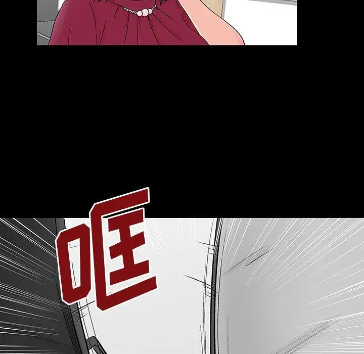 漫画《反乌托邦游戏》第159话第7张图
