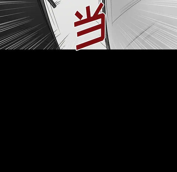 漫画《反乌托邦游戏》第159话第8张图