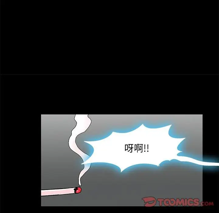 漫画《反乌托邦游戏》第159话第82张图
