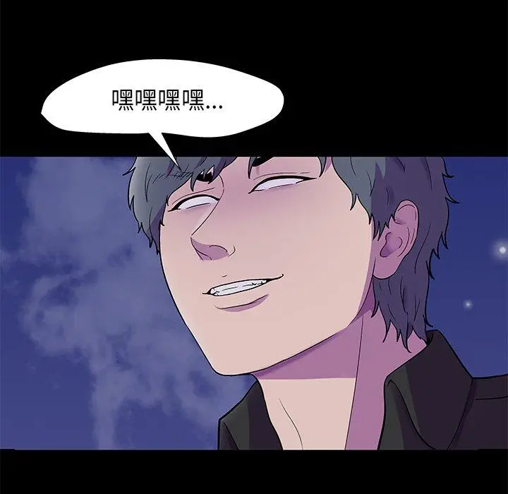 漫画《反乌托邦游戏》第160话第18张图