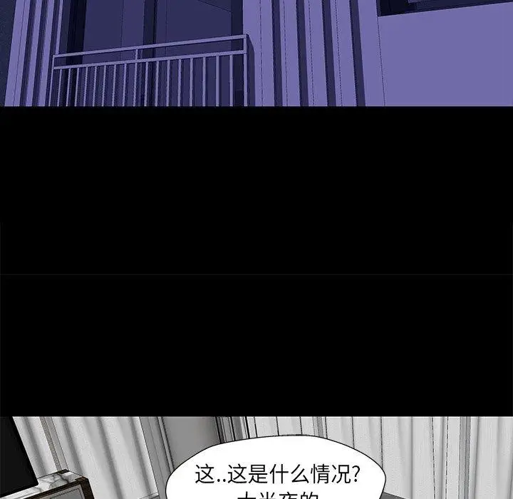 漫画《反乌托邦游戏》第160话第22张图