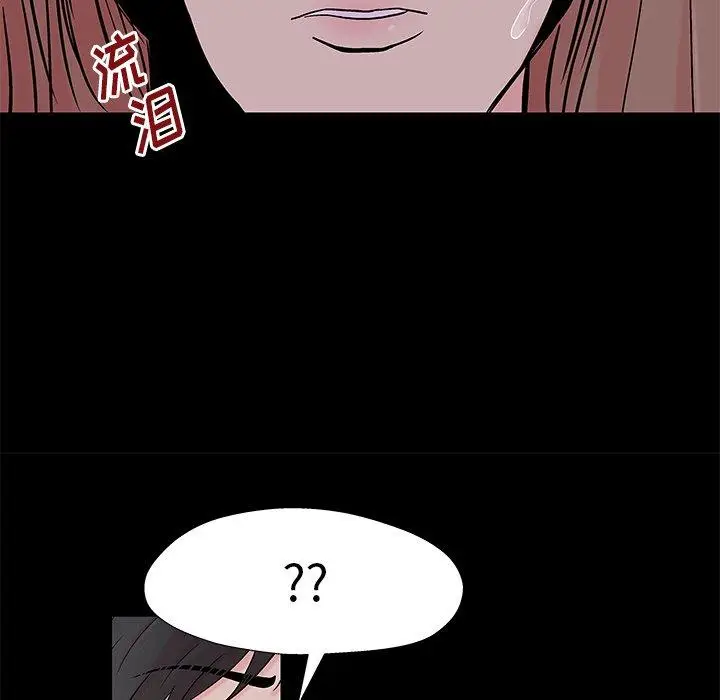 漫画《反乌托邦游戏》第160话第27张图