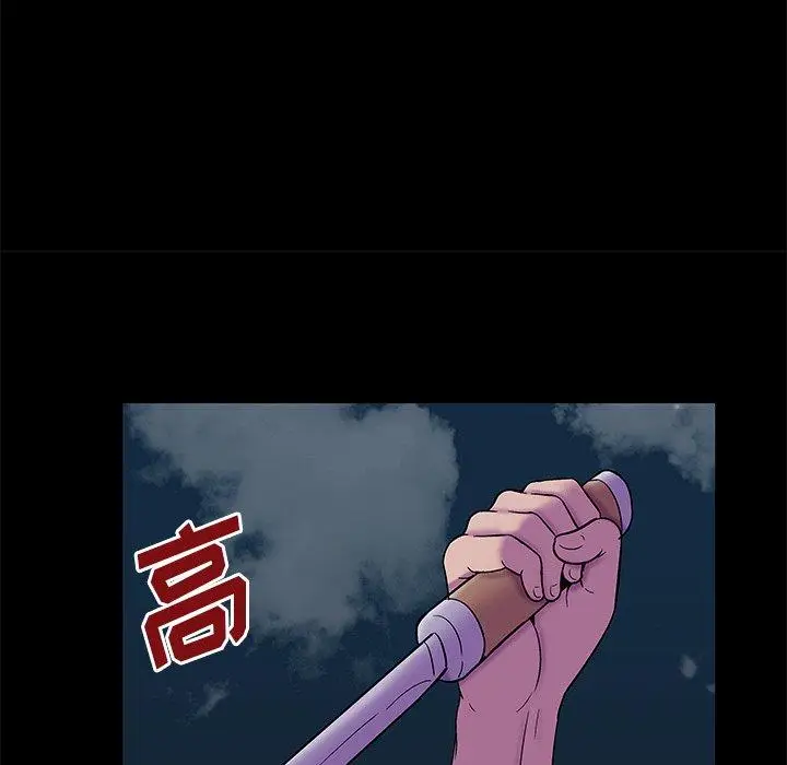 漫画《反乌托邦游戏》第160话第46张图
