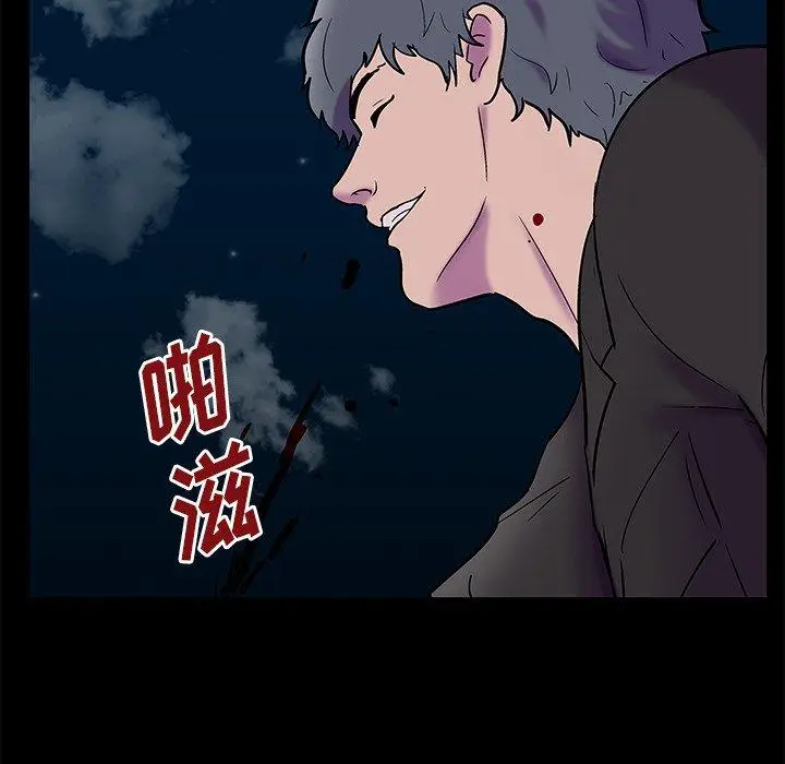 漫画《反乌托邦游戏》第160话第49张图