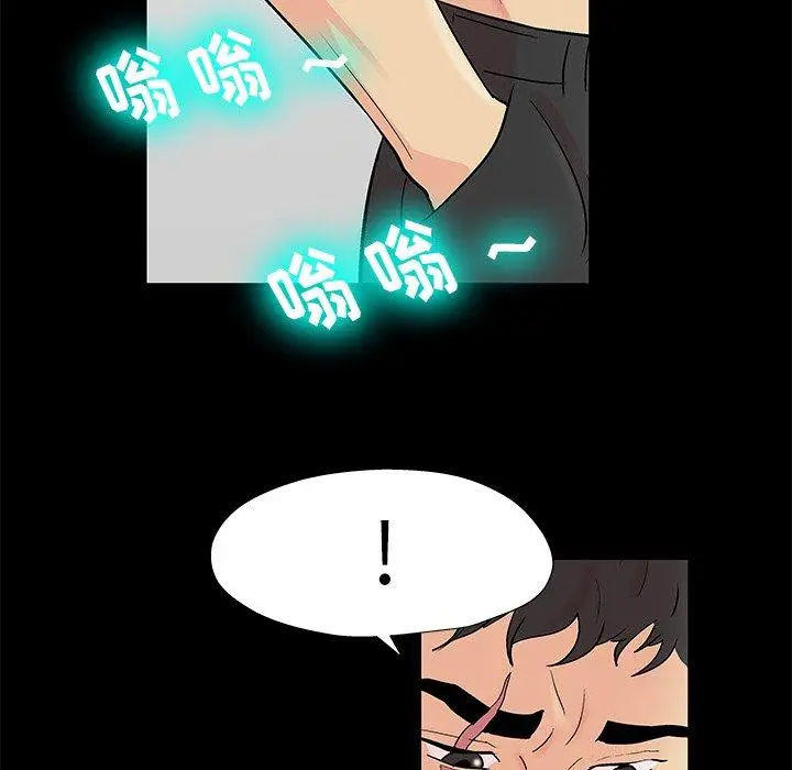 漫画《反乌托邦游戏》第160话第59张图