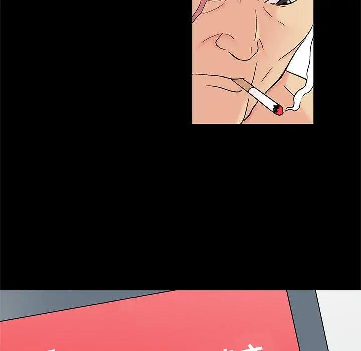 漫画《反乌托邦游戏》第160话第60张图