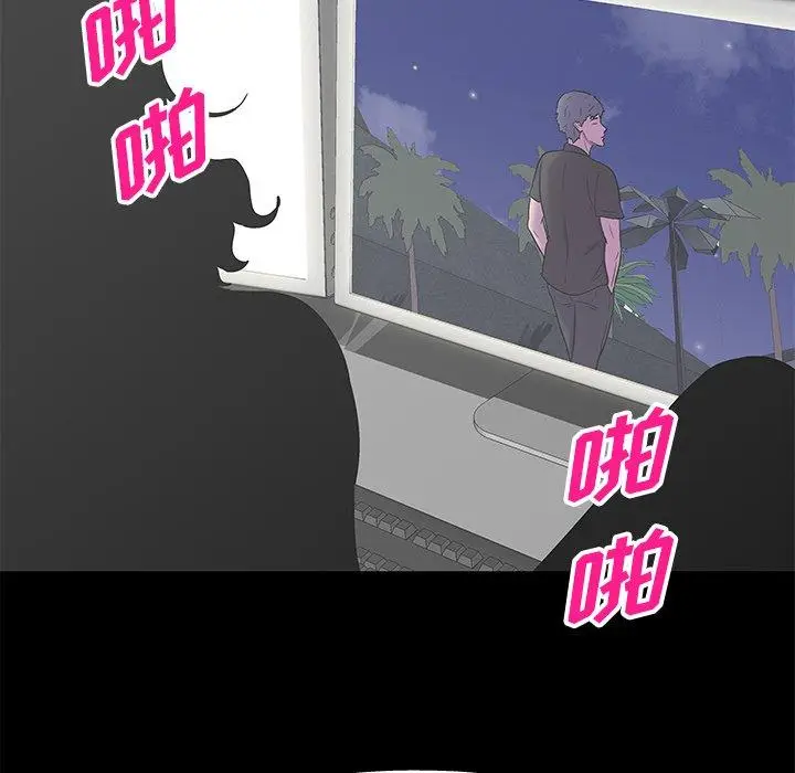 漫画《反乌托邦游戏》第160话第73张图