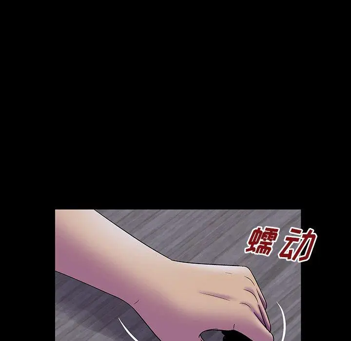 漫画《反乌托邦游戏》第161话第102张图