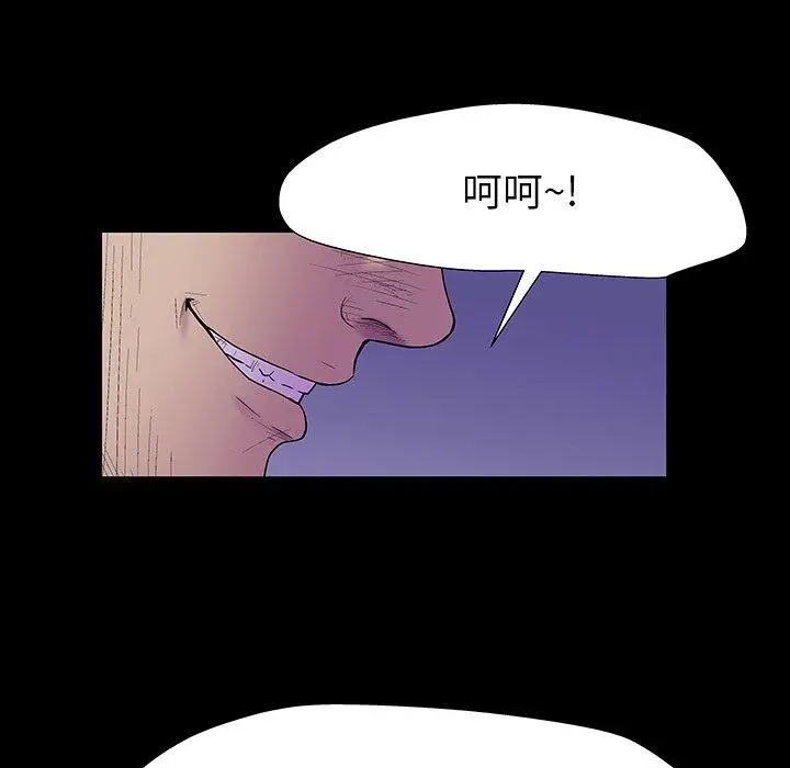 漫画《反乌托邦游戏》第161话第107张图