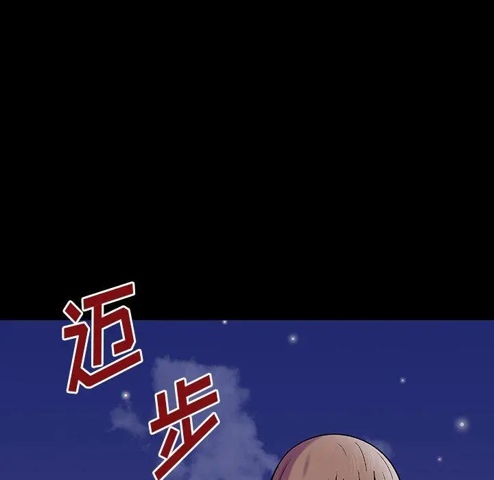 漫画《反乌托邦游戏》第161话第116张图