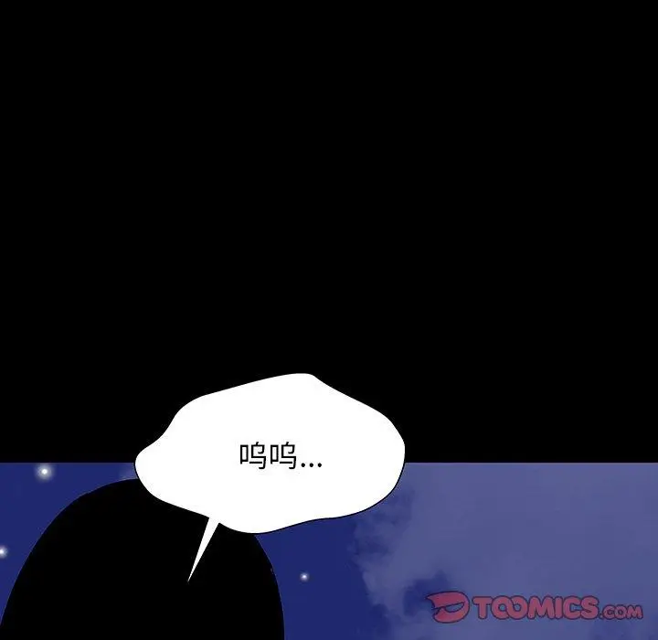 漫画《反乌托邦游戏》第161话第26张图