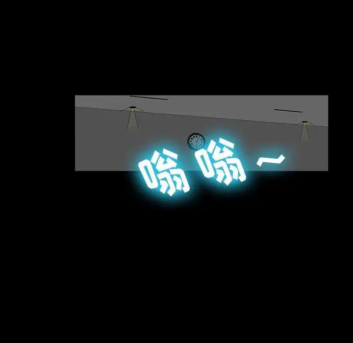 漫画《反乌托邦游戏》第161话第33张图