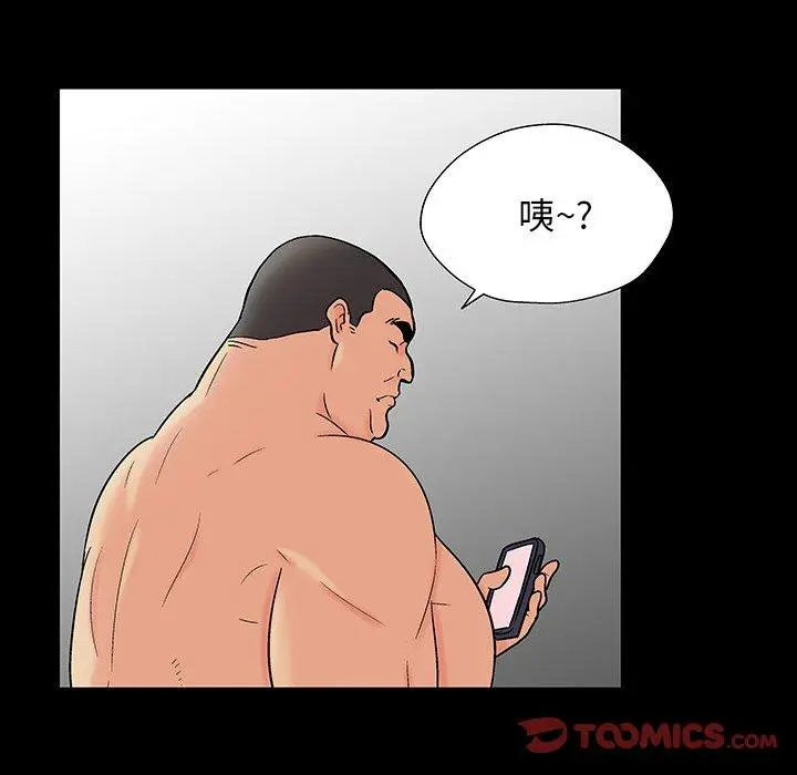 漫画《反乌托邦游戏》第161话第34张图