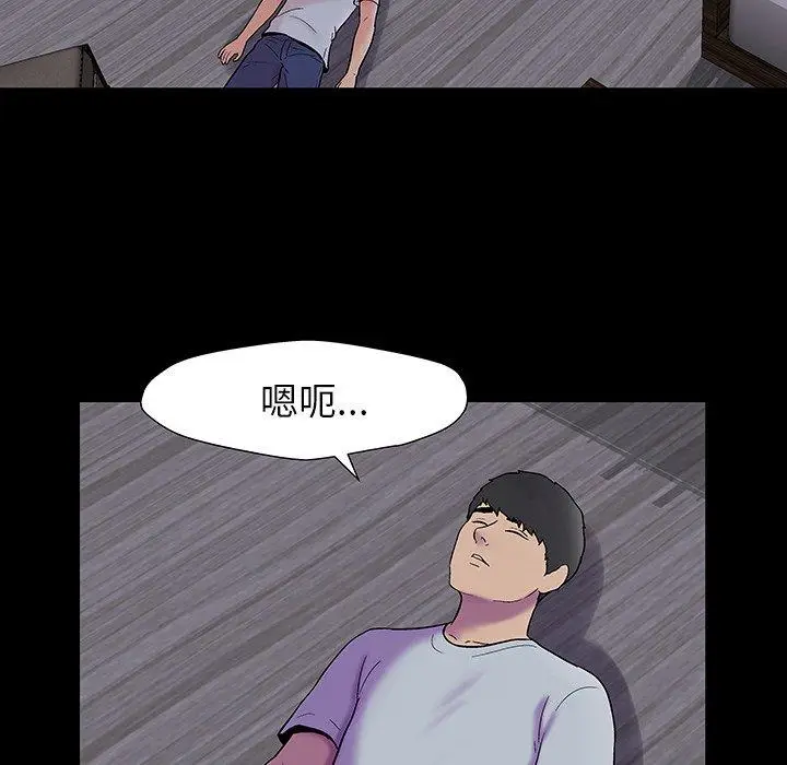 漫画《反乌托邦游戏》第161话第59张图