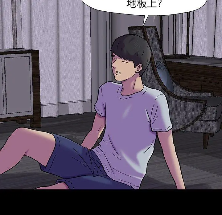 漫画《反乌托邦游戏》第161话第61张图