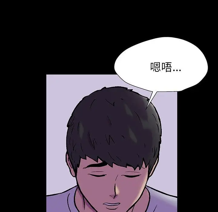 漫画《反乌托邦游戏》第161话第65张图