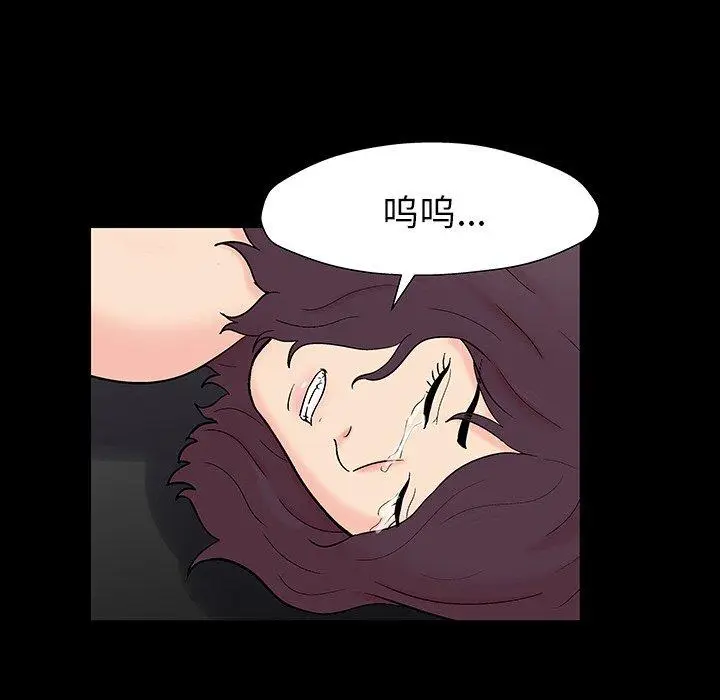 漫画《反乌托邦游戏》第162话第11张图