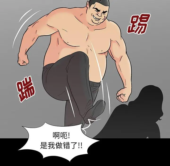 漫画《反乌托邦游戏》第162话第18张图