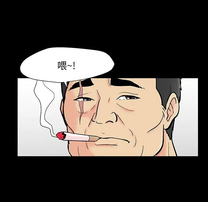 漫画《反乌托邦游戏》第162话第21张图