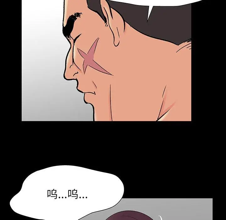 漫画《反乌托邦游戏》第162话第25张图