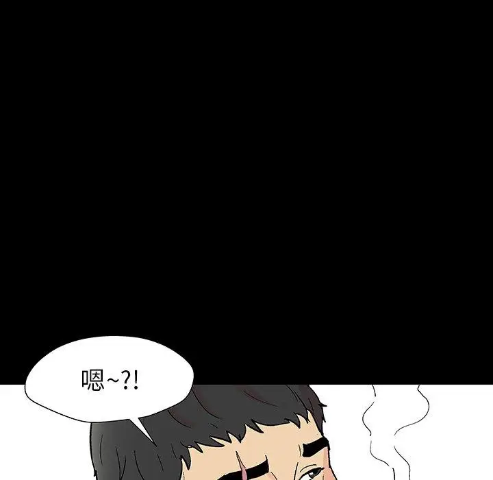 漫画《反乌托邦游戏》第162话第31张图