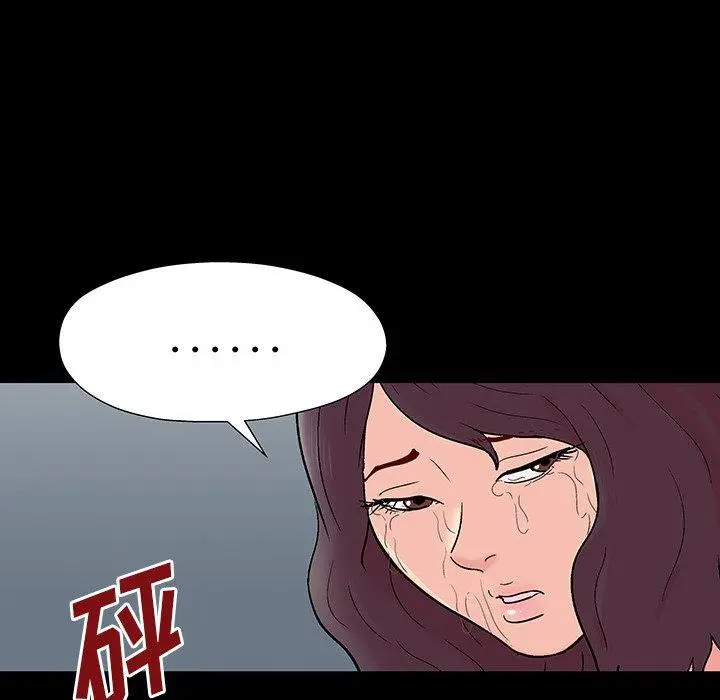 漫画《反乌托邦游戏》第162话第55张图