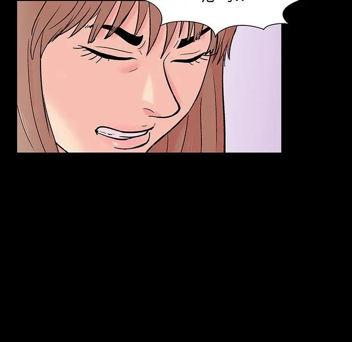 漫画《反乌托邦游戏》第162话第60张图