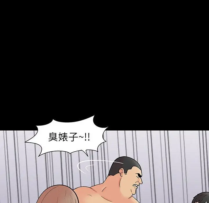 漫画《反乌托邦游戏》第162话第65张图