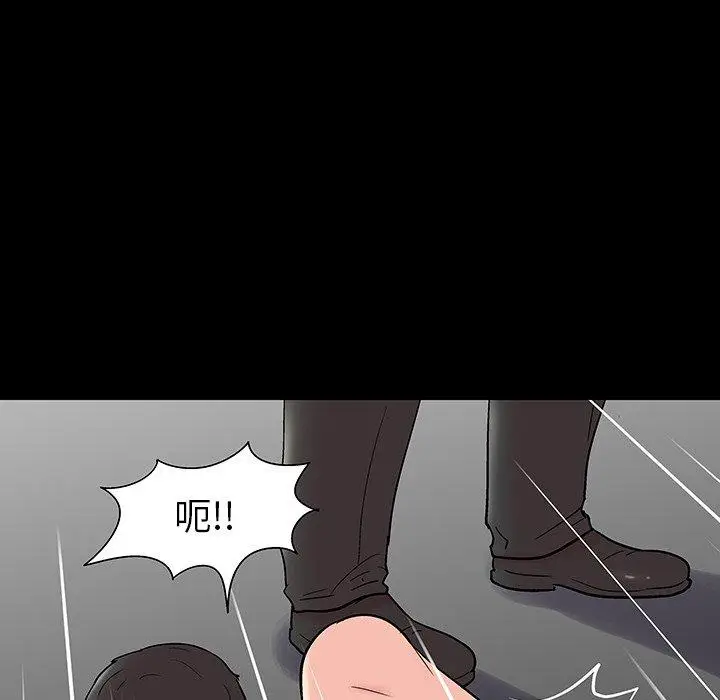 漫画《反乌托邦游戏》第162话第71张图
