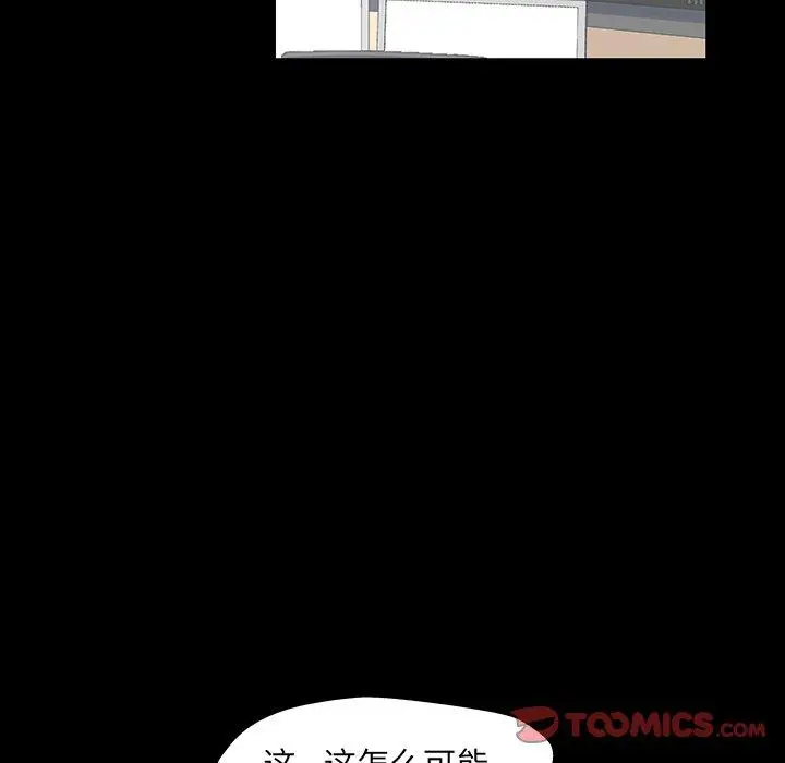 漫画《反乌托邦游戏》第163话第10张图