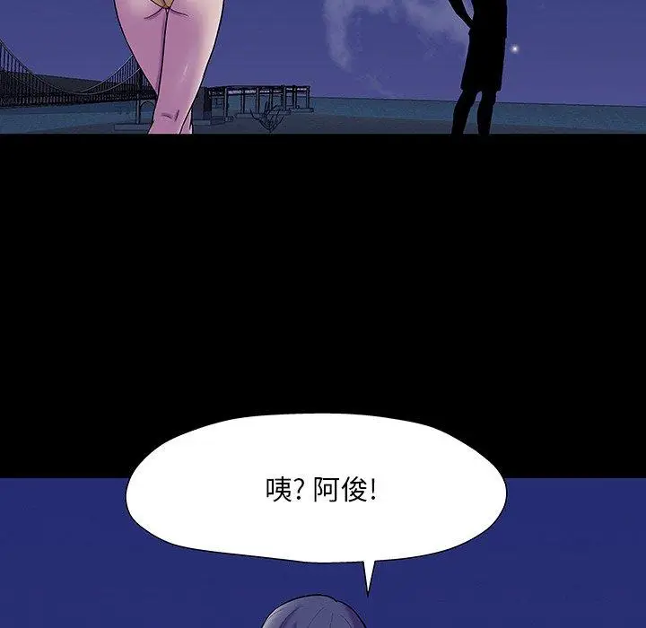 漫画《反乌托邦游戏》第163话第33张图