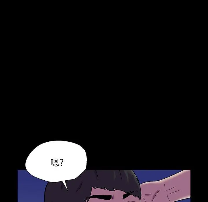 漫画《反乌托邦游戏》第163话第35张图